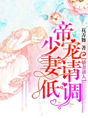 小叔叔[年上]