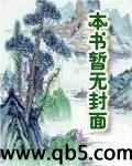 穿越之仙界升级法则
