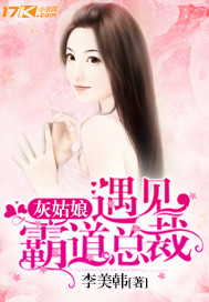 [综漫]平安京恋爱物语