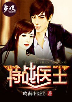 何因奉清仪（修仙NPH）