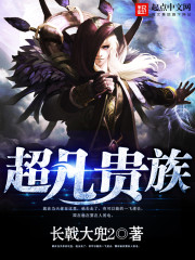 枪与丝缎花[先婚后爱]