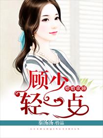 贞节烈夫（1v1 Ｈ）
