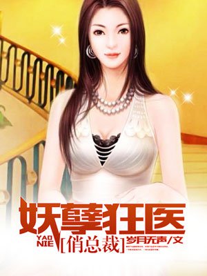 学长是匹狼