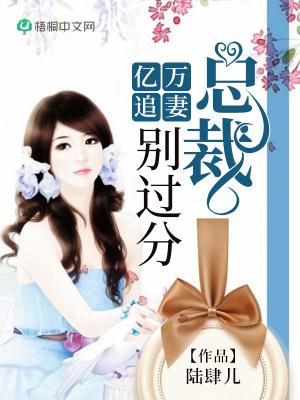 讽刺的情书（校园 破镜重圆h）