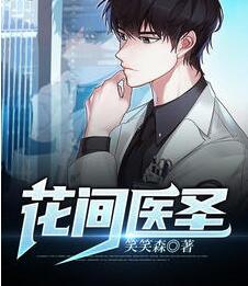 不想和女主抢男人（np）