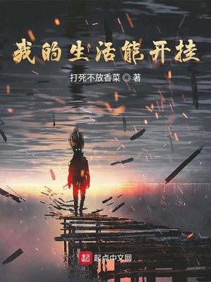 姐姐是致命诱惑