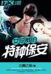 变态怎样都不算ooc【NPH】