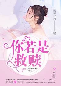 NPH肉体纠缠&amp;nbsp;&amp;nbsp; 高H