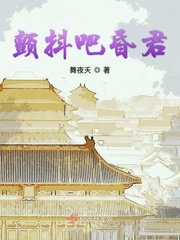 今天又被蛇尾缠上了
