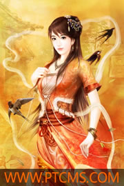 体院女配