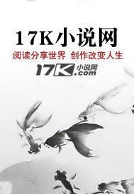 淫虐江湖志之黑风寨篇