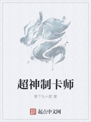 软骨头（强制，高H）