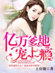 扮猪吃虎