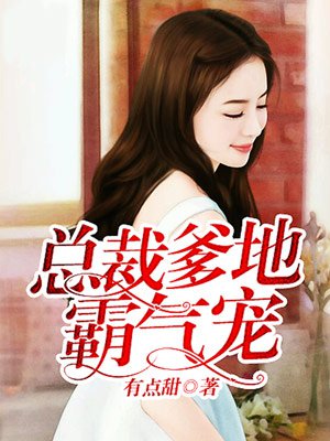 姐夫是马（高h、双洁）