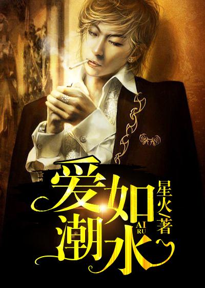 错付（短篇故事集，出轨H）
