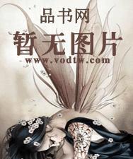 温香软玉
