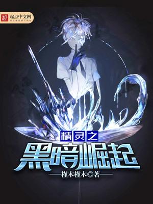 如何追求前世恋人
