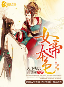 操她（马夫H）