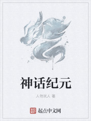 羁绊（骨科NP 高H）