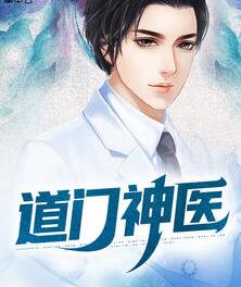 亦师亦父（父女、出轨、师生）