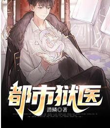 权豪们的笼中鸟（高h，np强制爱）