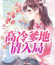 晚婚
