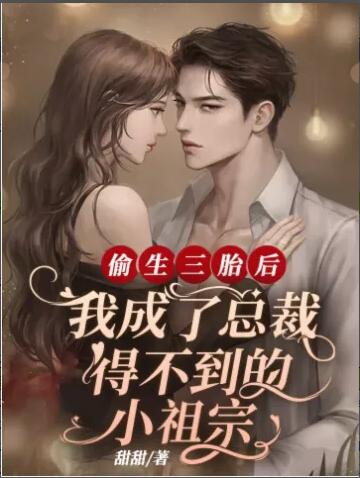 （综漫）跪求蛇精病放过！（np）简体