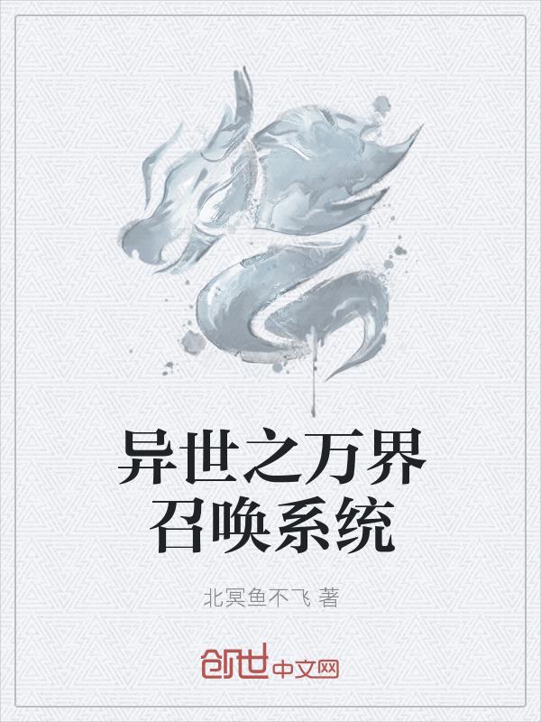 玲珑策（NPH）（恢复更新版）