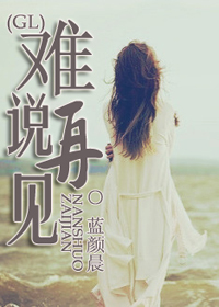 水鬼