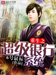 三兔共耳（3p 骨科）