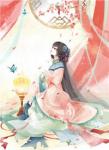 淫欲少女系统