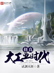 危险寄养（1V1糙汉 高H）
