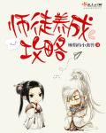放纵